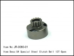 JR-0080-01  S4 special Steel Clutch Bell 13T open