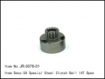 JR-0078-01  S4 special Steel Clutch Bell 14T open
