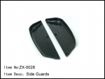 ZX-0028  Side Guards