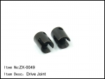 ZX-049  Drive Joint