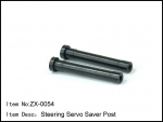 ZX-054  Steering Servo Saver Post