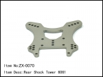 ZX-070  Rear Shock Tower 6061