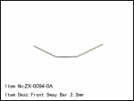 ZX-094-0A  Front Sway Bar 2.2mm