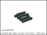ZX-0105  Rear upper Arm Ball End plastic- Nike Style