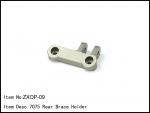 ZXOP-09   7075 Rear Brace Holder